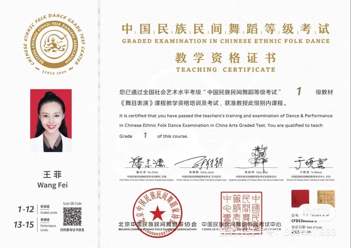 汕头舞蹈考级怎么报考