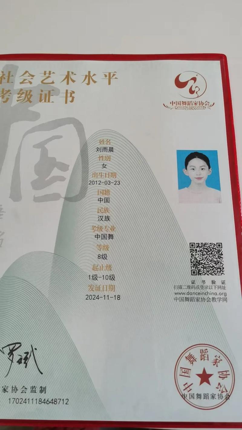 汕头舞蹈考级怎么报考