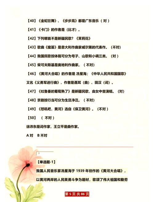 高中美术 音乐怎么考