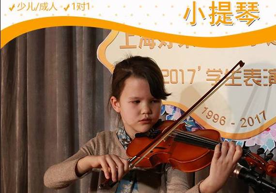 上海好莱坞音乐学校招聘