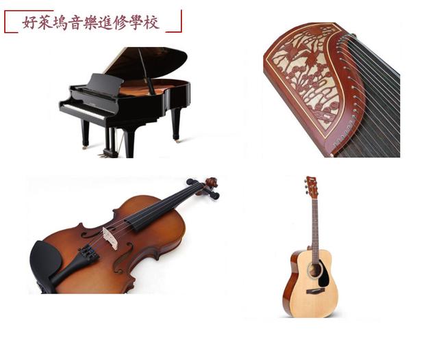 上海好莱坞音乐学校招聘