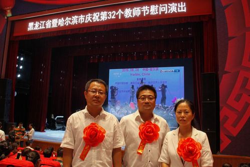 哈尔滨现代音乐学校电话