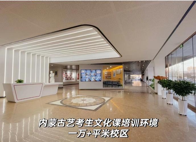 内蒙艺考文化课辅导站