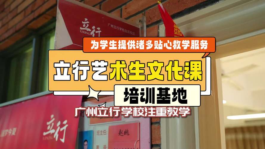 佛山南海美术培训学校