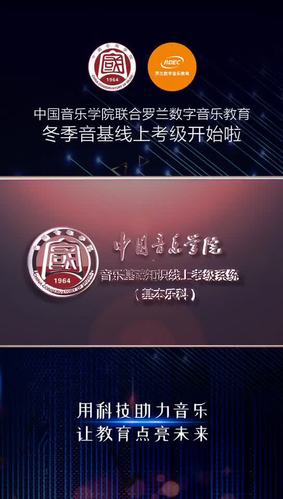 罗兰音乐 会不会 看谱