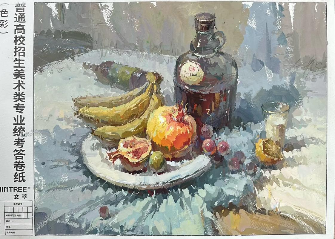 河北美术生文化255