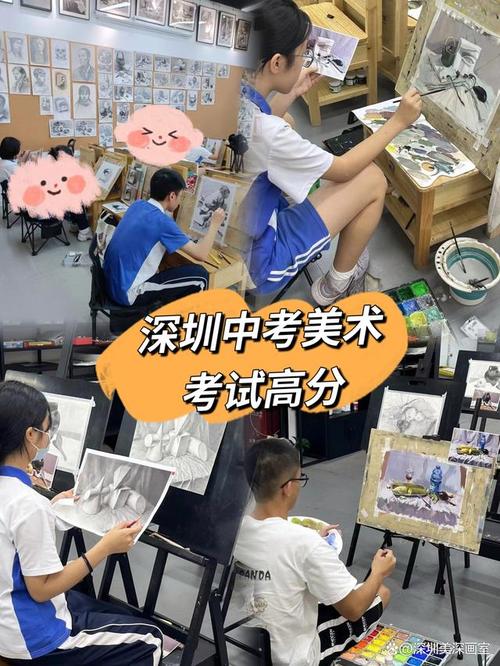 深圳中考新政策 美术