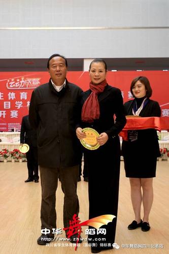 成都体育舞蹈学校学费