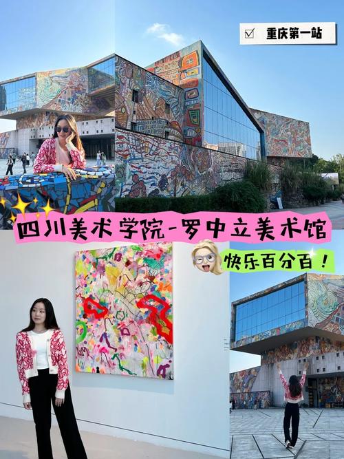 成都美术教育机构排名