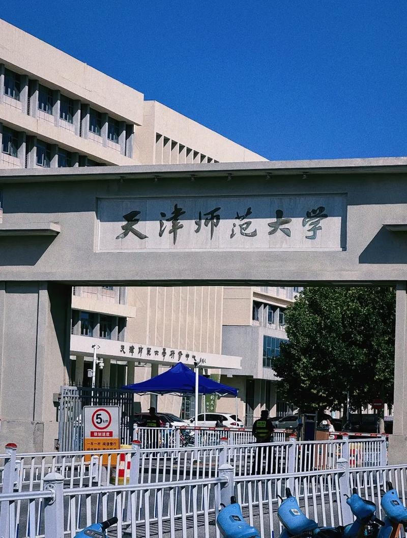 天津师范大学四川艺考
