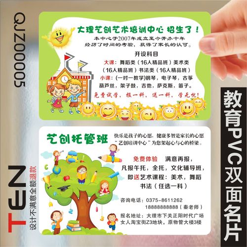 嘉兴美术家教招聘信息