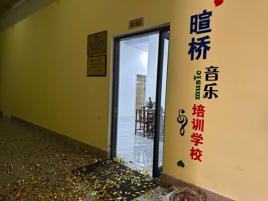 重庆远轮美术培训机构