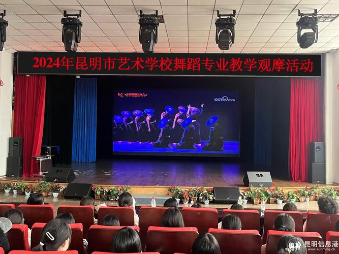 昆明音乐类艺术培训学校