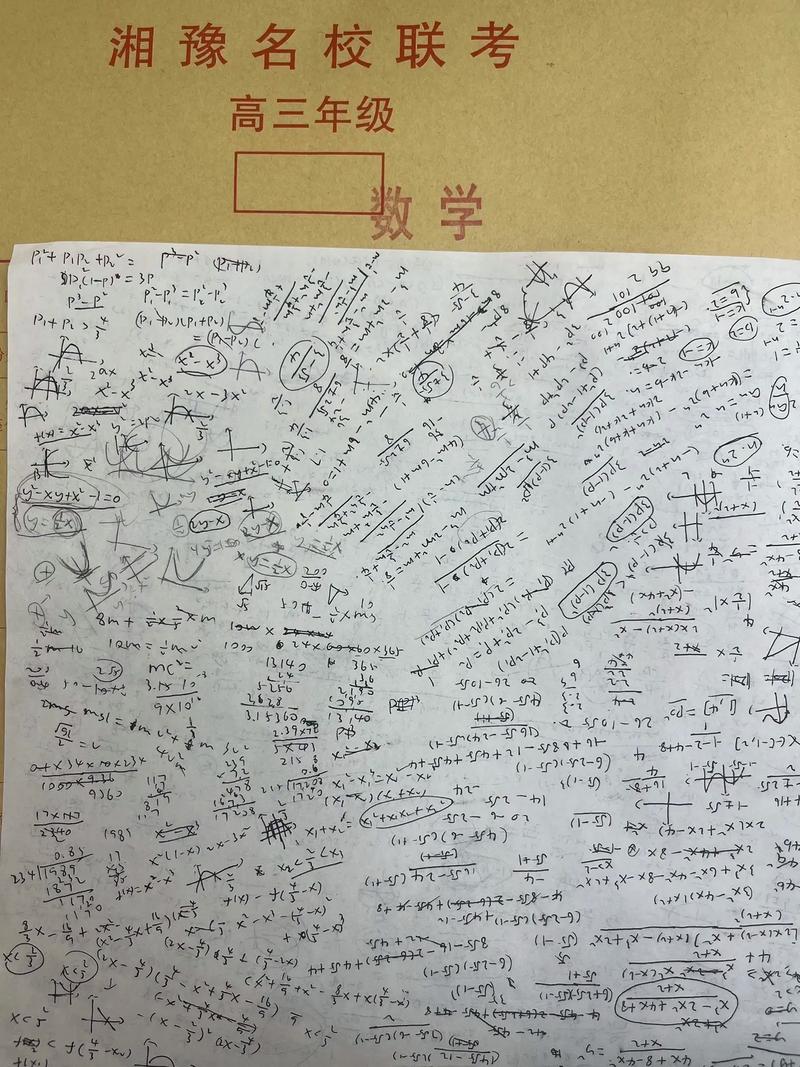 美术生大学不用学数学