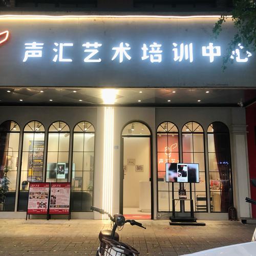 合肥哪里有音乐培训学校