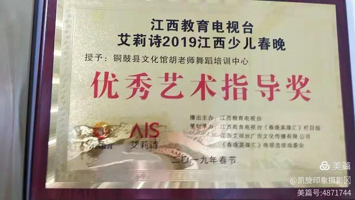 江西舞蹈学校报名电话