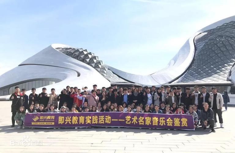 哈尔滨即兴现代音乐学校