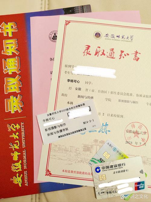 安徽师范大学音乐专升本