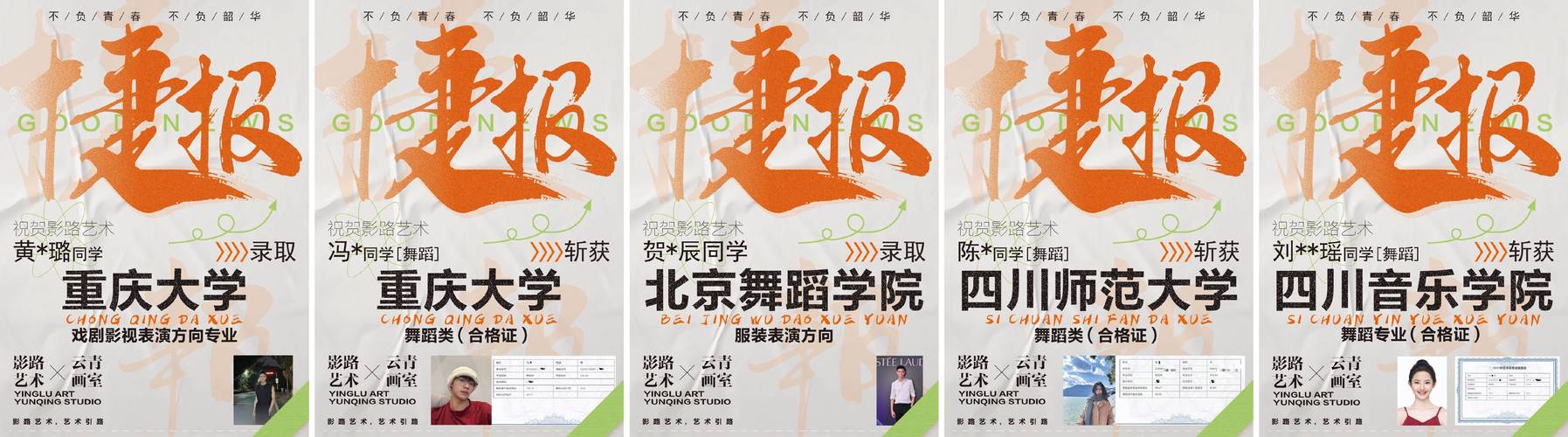 昆明的音乐培训学校招聘