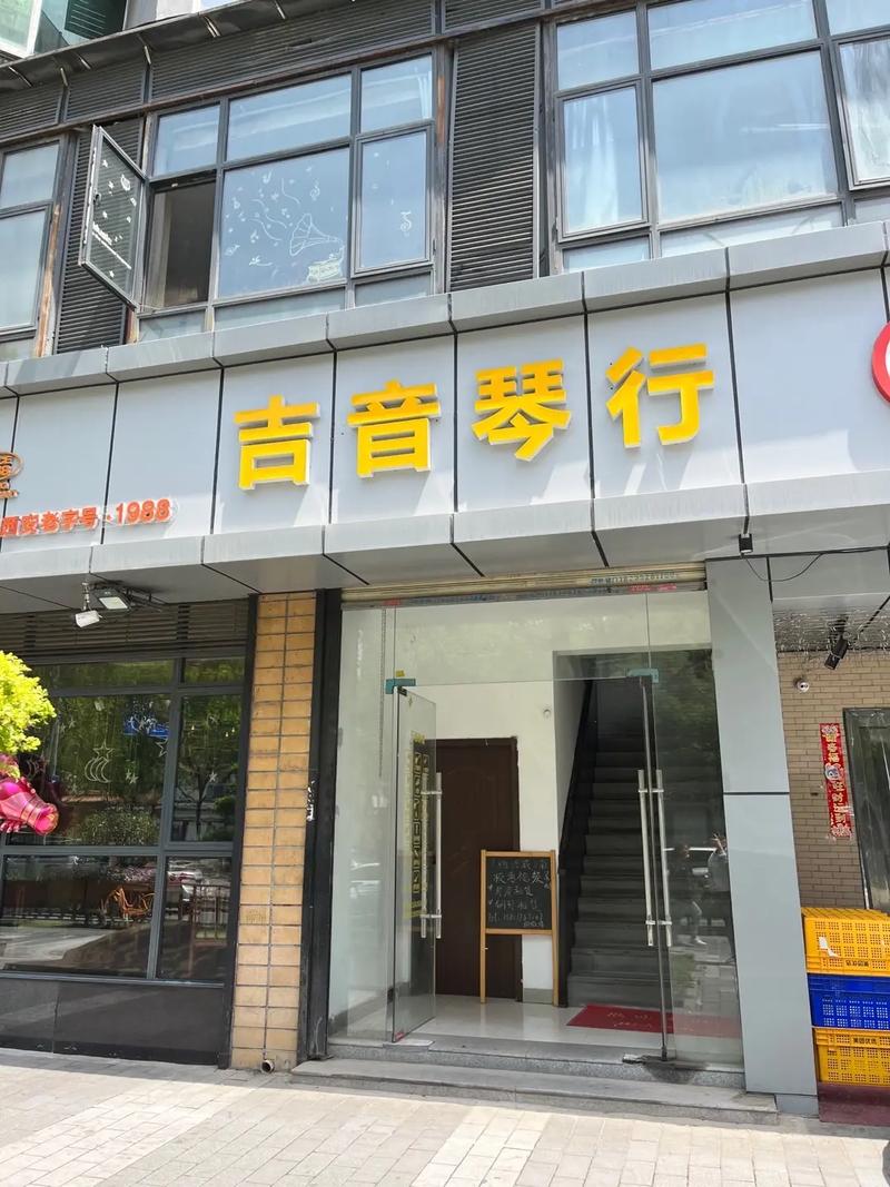 西安最好的音乐培训机构