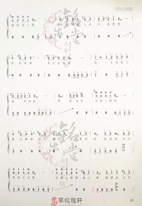 围棋静坐音乐(古筝曲)