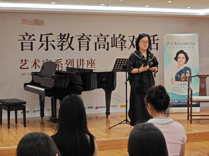 高考艺考小提琴培训班