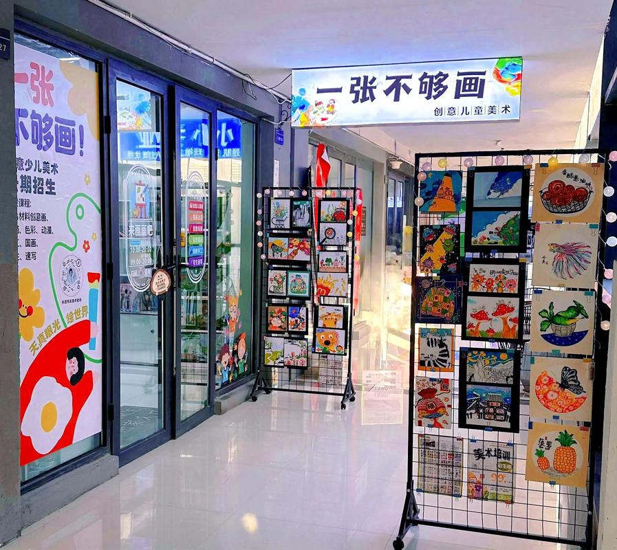 石家庄少儿美术班转让