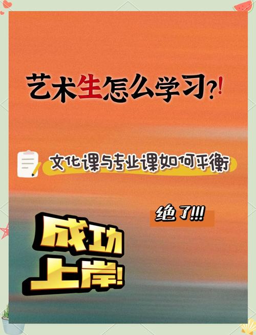 济南艺考文化课怎么办