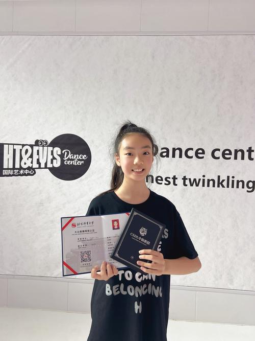 天津舞蹈考级培训学校