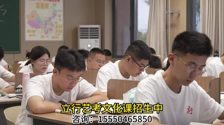济南山师大艺考文化课