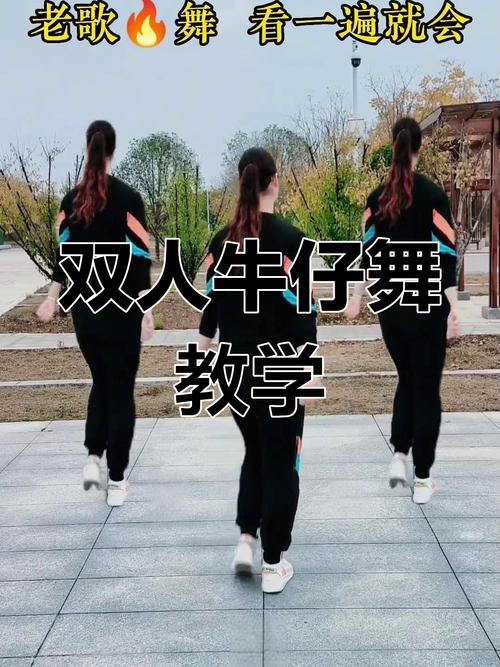 牛仔舞音乐节拍为(