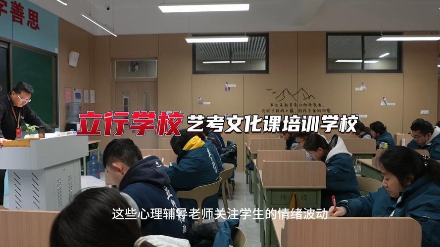滨州艺考文化课辅导班