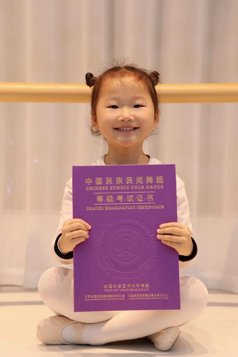 幼儿舞蹈考级认可哪些