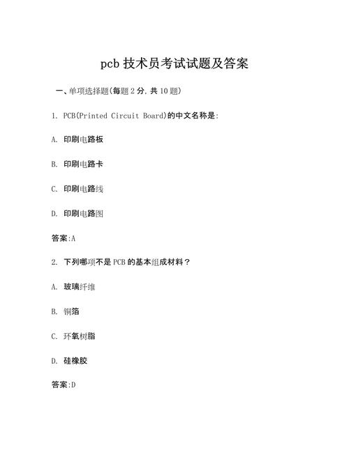 电子竞技专业艺考真题