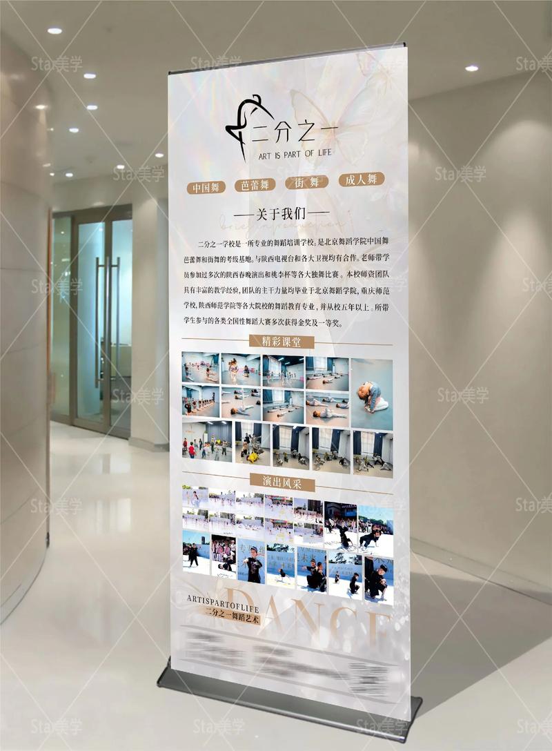 舞蹈少儿培训机构介绍