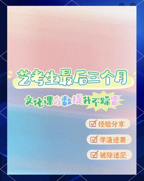 舞蹈考前大师冲刺课程