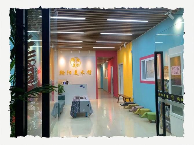 大连少儿美术培训中心