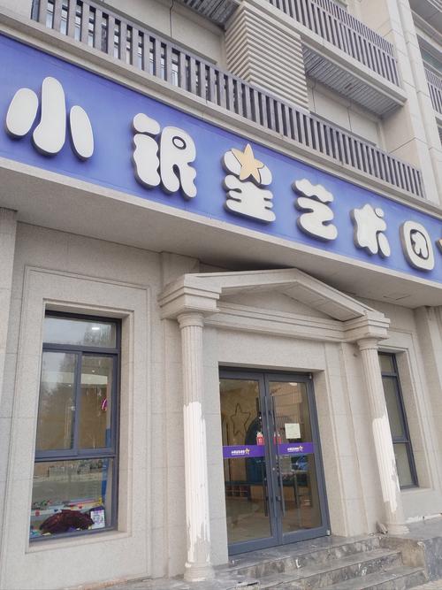 大连少儿美术培训中心