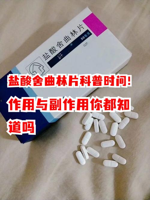 中华医药 抑郁症 音乐