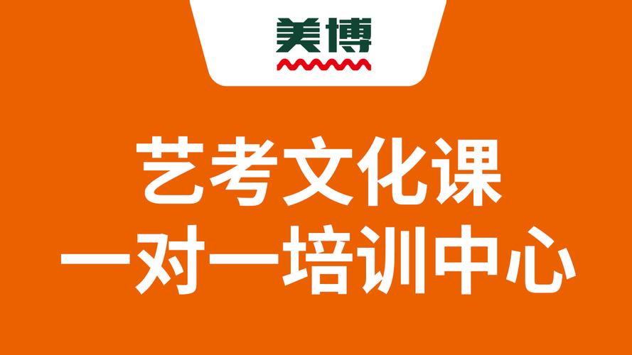 哈尔滨艺考一对一培训