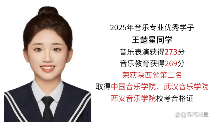 西安音乐高中有哪些专业