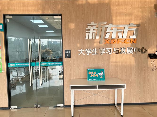 新东方长沙艺考文化课