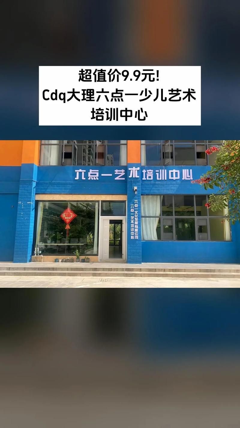 幼儿美术培训单位名字