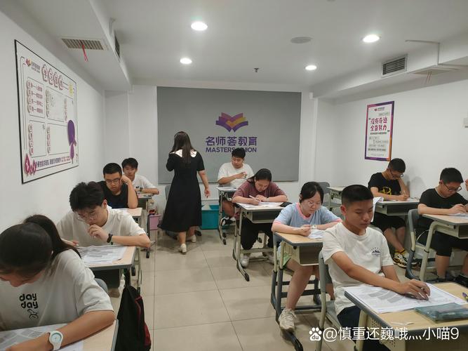 呼市艺考文化课辅导班