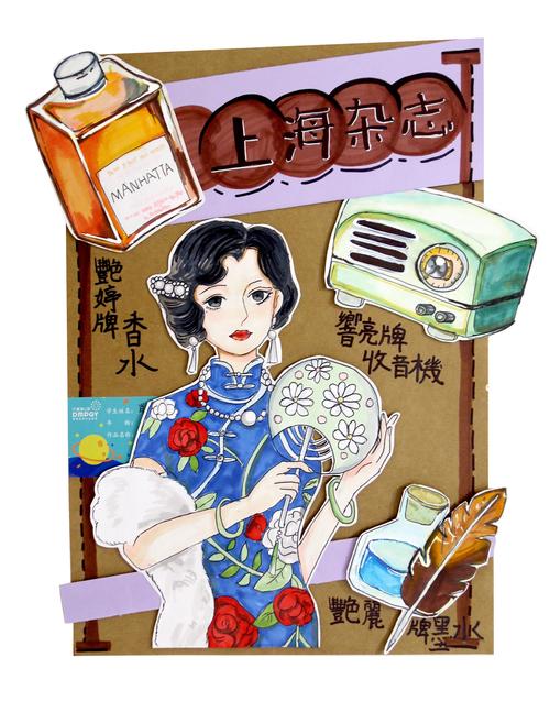 上海戏剧学院影视美术