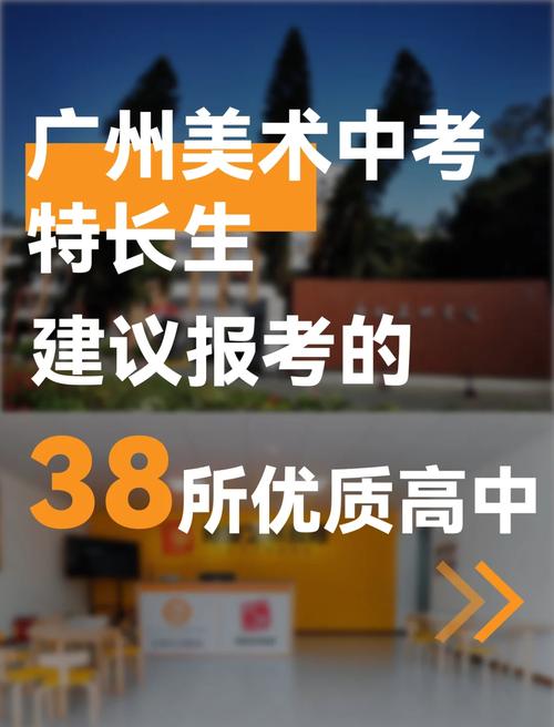 学美术去高中还是中专