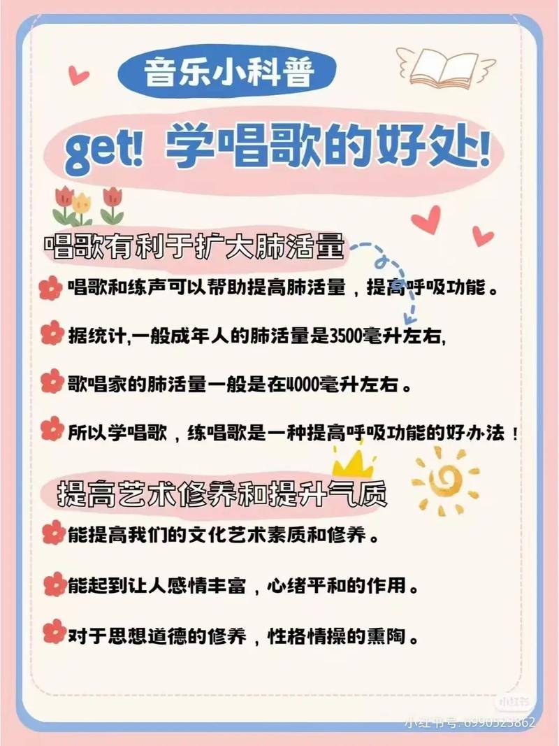 想学音乐要从哪开始学起