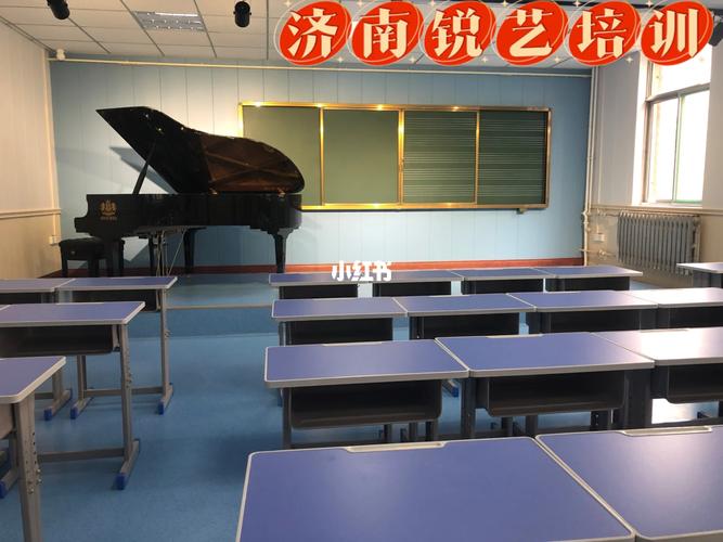 济南最专业音乐培训学校