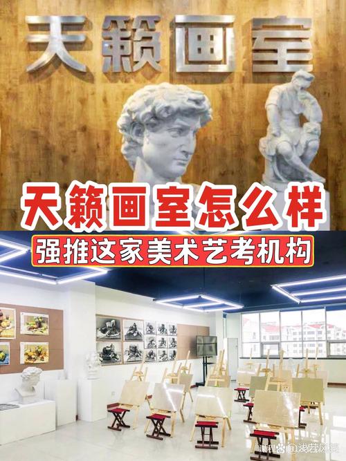 无锡哪里的美术机构多