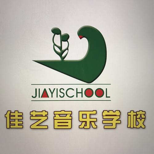 贵州音乐培训学校哪家好